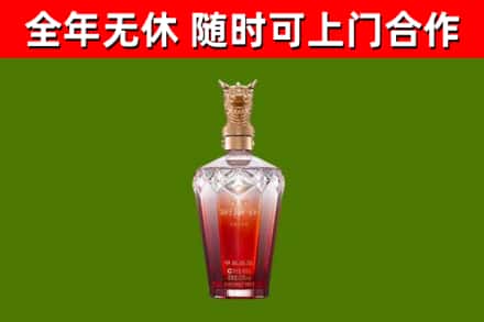 吉县烟酒回收皇家剑南春龙年.jpg