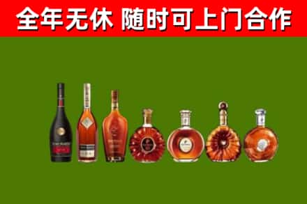 吉县烟酒回收洋酒价格.jpg
