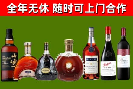 吉县烟酒回收洋酒系列.jpg