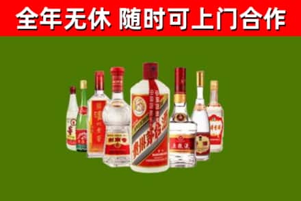 吉县烟酒回收八大名酒.jpg