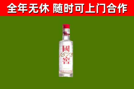 吉县烟酒回收1573酒.jpg