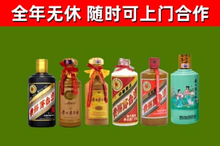 吉县回收贵州茅台酒