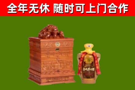 吉县烟酒回收80陈年贵州茅台酒.jpg