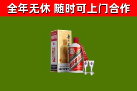 吉县回收茅台酒