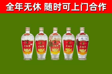 吉县烟酒回收公斤五粮液.jpg