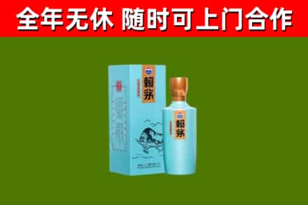 吉县烟酒回收纪念赖茅.jpg