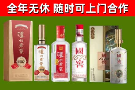 吉县回收国窖酒