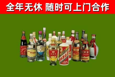 吉县烟酒回收老白酒.jpg