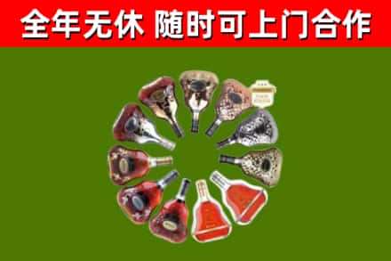 吉县回收XO