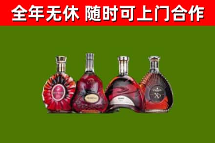 吉县烟酒回收洋酒.jpg
