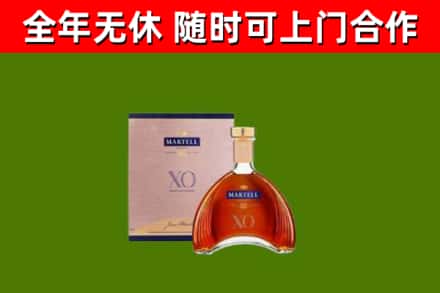 吉县烟酒回收马爹利洋酒.jpg
