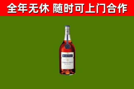 吉县烟酒回收马爹利蓝带洋酒.jpg